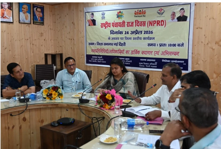 नई टिहरी में पंचायती राज दिवस कार्यक्रम: मंच पर विकास की बातें, जमीन पर हकीकत अलग