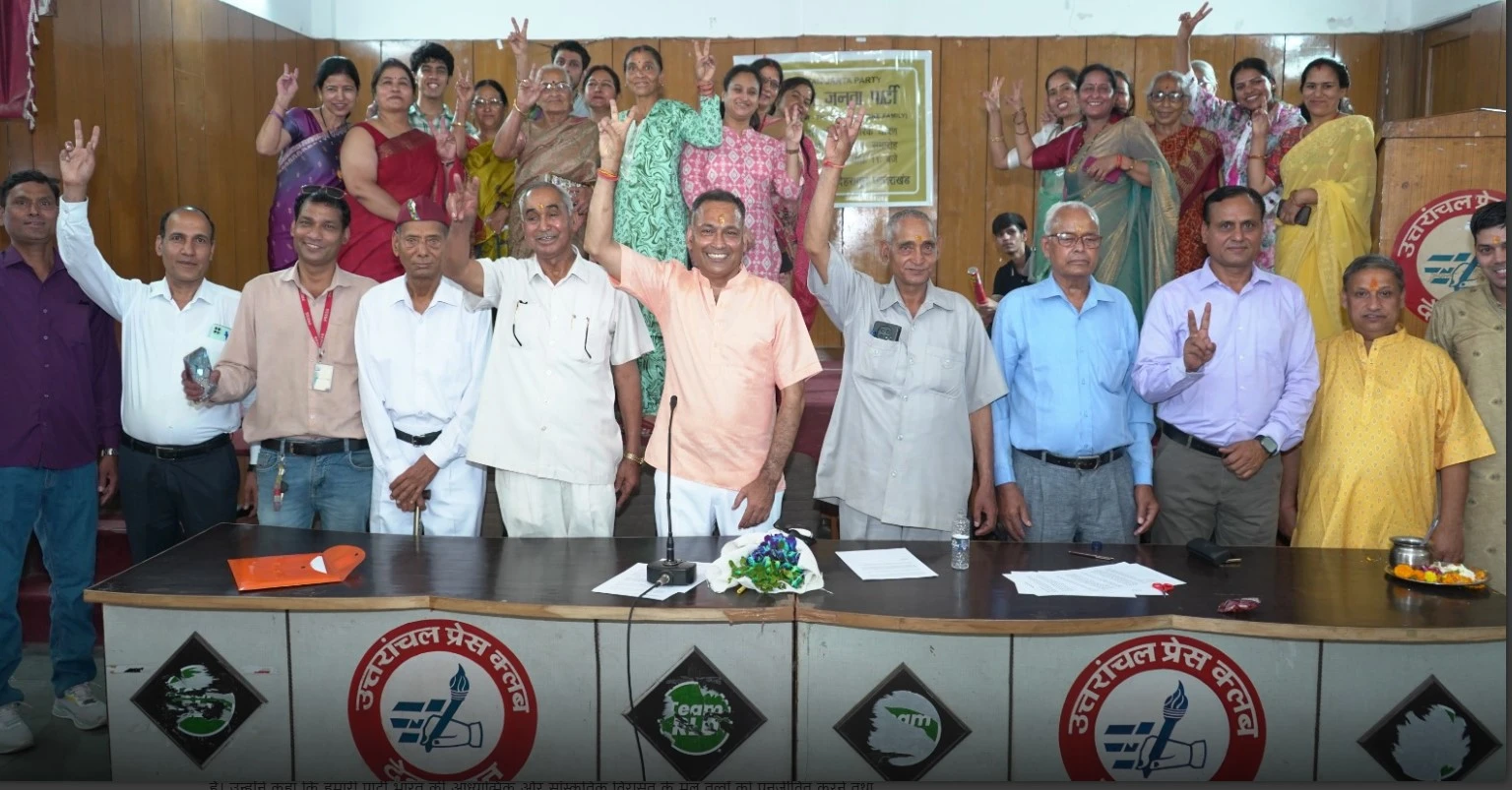 देहरादून में ‘सनातन जनता पार्टी’ का गठन, आगामी चुनावों में उतरने की तैयारी