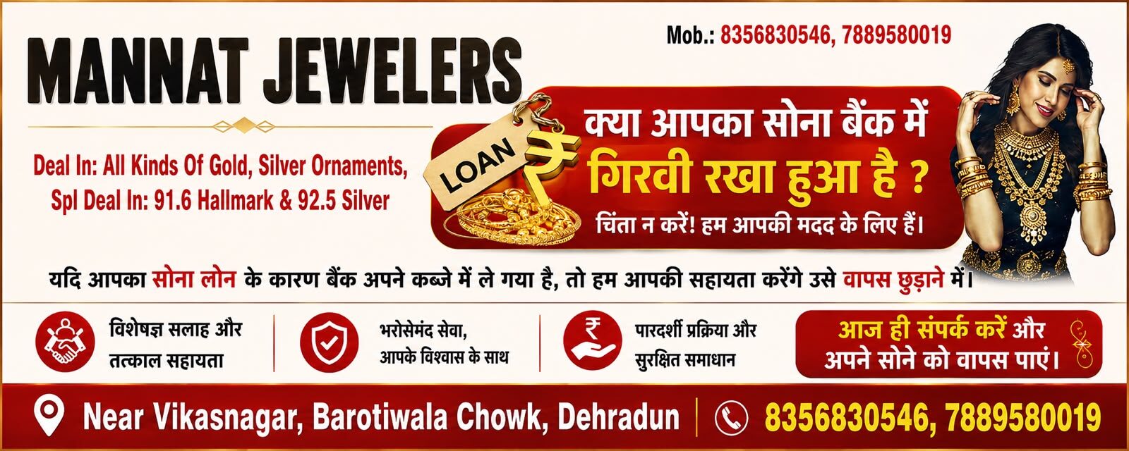 WhatsApp Image 2026-08-12 at 14.59.19 (1)